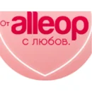 Alleop