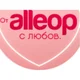 Logo Alleop